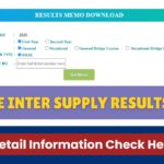 TSBIE Inter Supply Results 2025