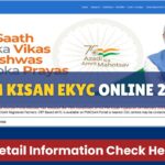 PM Kisan EKYC Online 2025