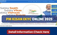 PM Kisan EKYC Online 2025