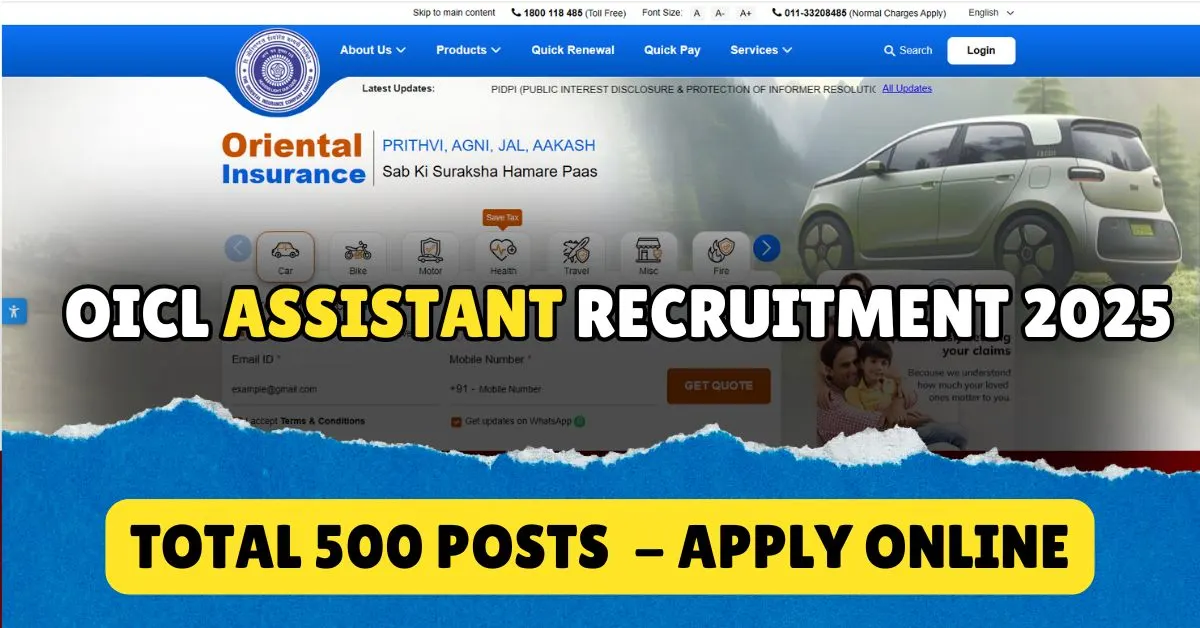OICL Assistant Recruitment 2025