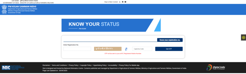 PM Kisan Status Check