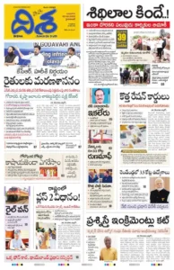 Disha epaper 2 July 