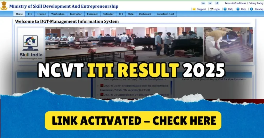 Skill India Result